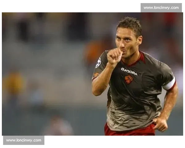 托蒂期待罗马下赛季重返欧冠：这将是决定命运的一年